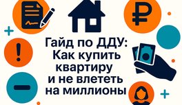 Гайд по ДД4